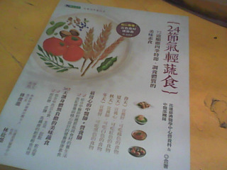 書