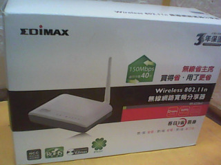 分享器