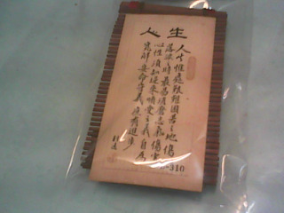 吊飾