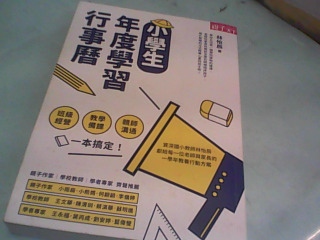 書