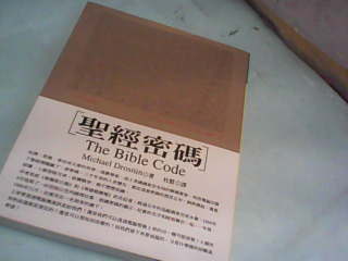 書