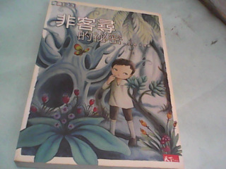 書