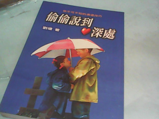 書