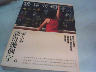 書