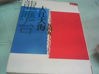 書