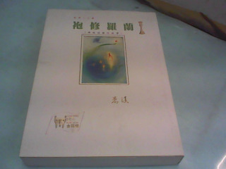 書