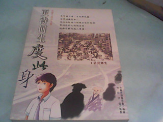 書