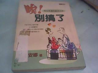 書