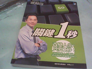 書