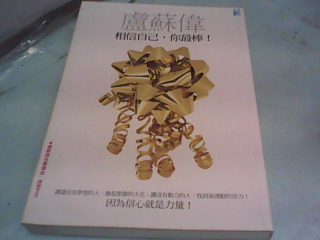 書