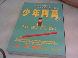 書