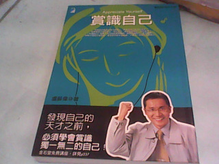 書