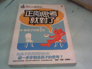 書