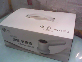 按摩儀