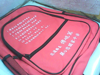 包