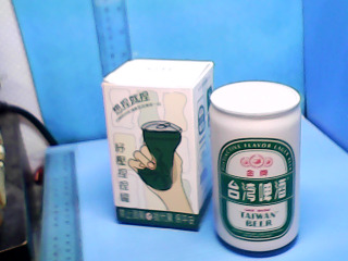 玩具