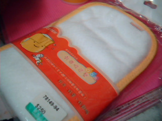 布尿布專用尿墊