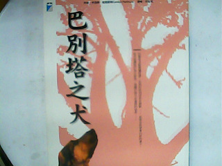 書