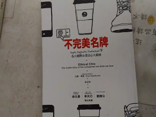 書