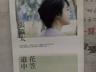 書