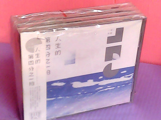CD-