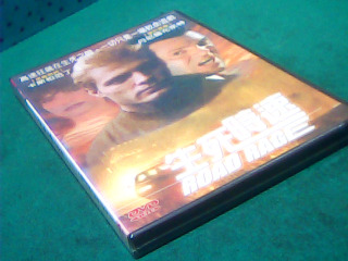 DVD-生死時速