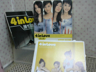 光碟