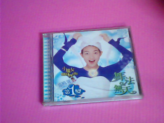 CD-范曉萱