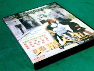 DVD-美麗人生