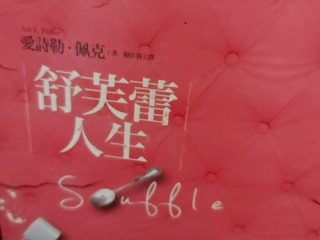 書