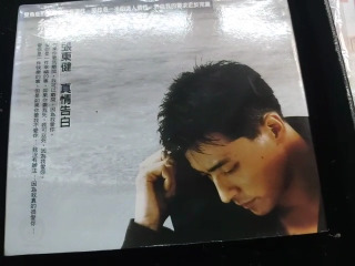 張東健
