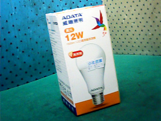 省電燈泡(黃燈)