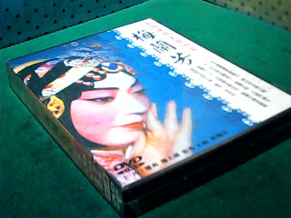 DVD-梅蘭芳