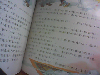 商品照片
