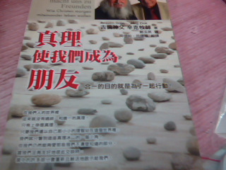 書