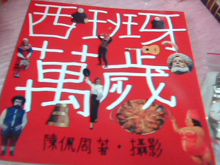 書