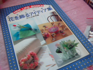 書