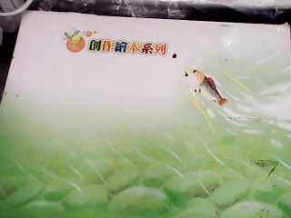 創作繪本6入(附CD)