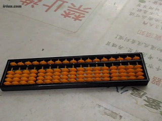 算盤