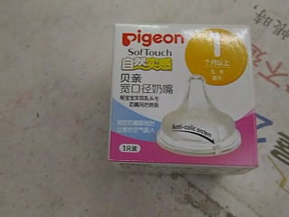 奶嘴