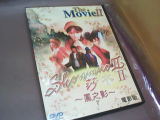 DVD