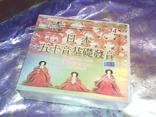 VCD
