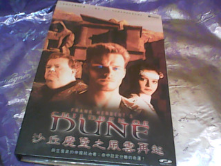 DVD