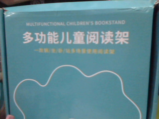 閱讀書架