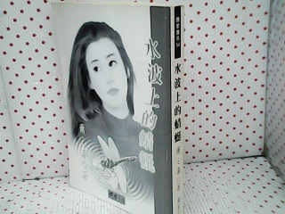 書