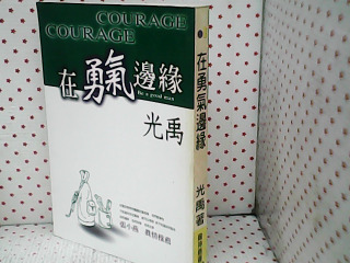 書