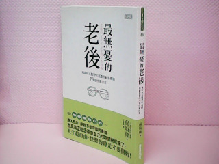 書