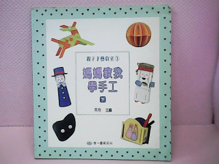 書