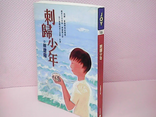 書