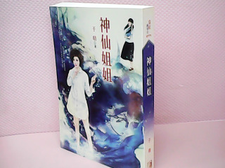 書